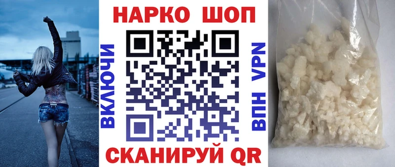 Виды наркотиков купить Славянск-на-Кубани Кокаин  Меф  АМФ  ГАШ  A-PVP 