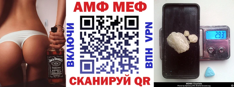 хочу наркоту Славянск-на-Кубани АМФ 98%
