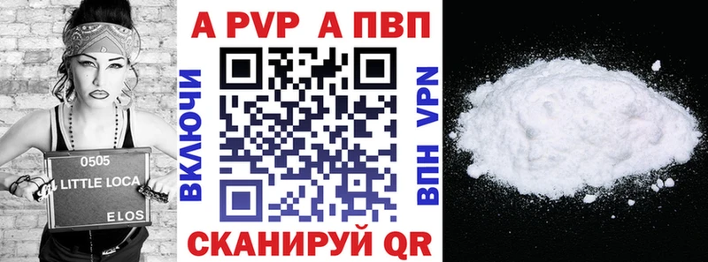 Alpha-PVP Crystall  как найти наркотики  darknet телеграм  Славянск-на-Кубани 