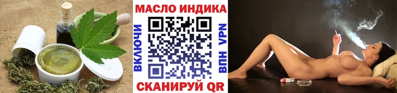 Еда ТГК конопля  Славянск-на-Кубани 