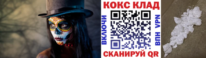 Cocaine 99%  mega ссылки  Славянск-на-Кубани 