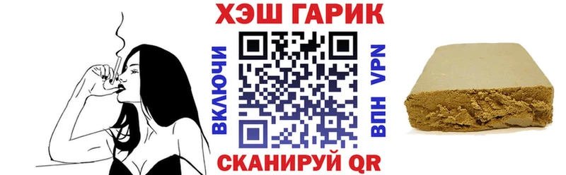 ГАШ Изолятор  где купить   Славянск-на-Кубани 
