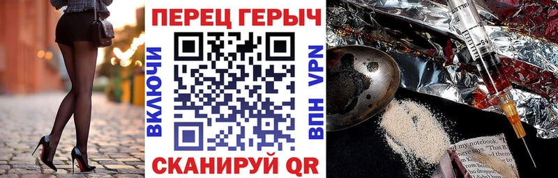 хочу наркоту  Славянск-на-Кубани  Героин герыч 