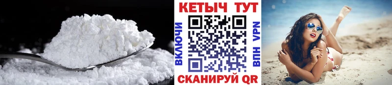 Кетамин VHQ Славянск-на-Кубани