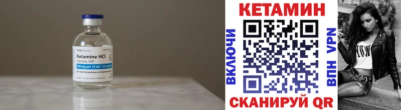 Кетамин ketamine Славянск-на-Кубани