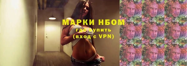 каннабис Волоколамск