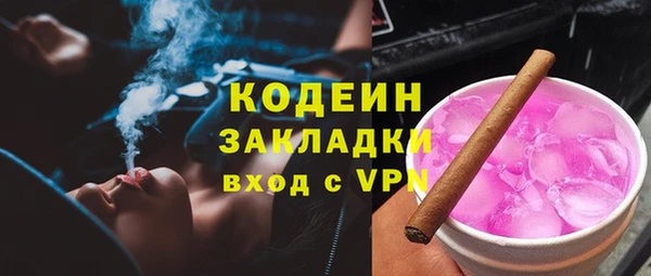 кокаин перу Верея