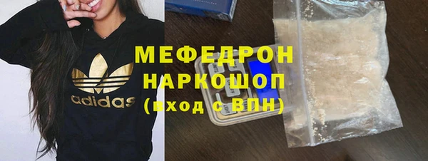 эйфоретик Верхнеуральск