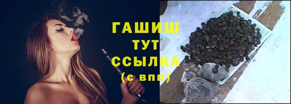 марки nbome Верхний Тагил