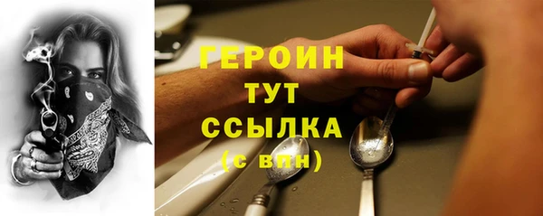 прущий лед Семёнов
