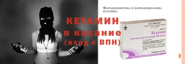 марки nbome Верхний Тагил