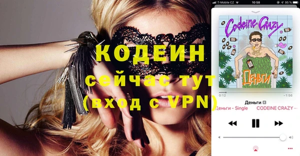 марки nbome Верхний Тагил