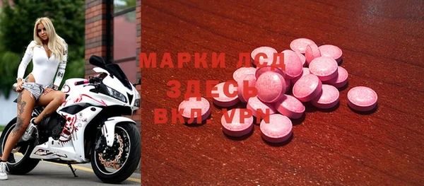 марки nbome Верхний Тагил