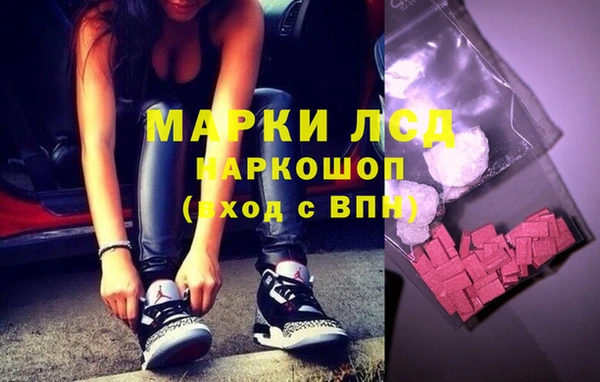 марки nbome Верхний Тагил
