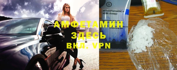 эйфоретик Верхнеуральск