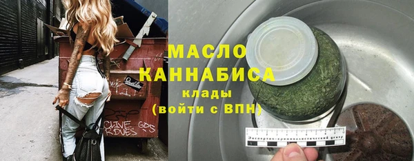 каннабис Волоколамск