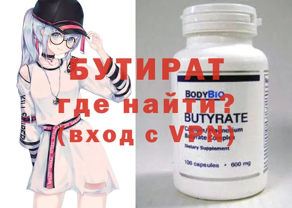 марки nbome Верхний Тагил
