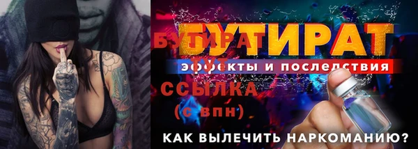 эйфоретик Верхнеуральск
