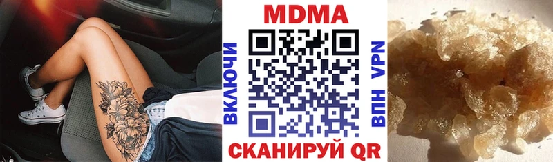 MDMA кристаллы  Славянск-на-Кубани 