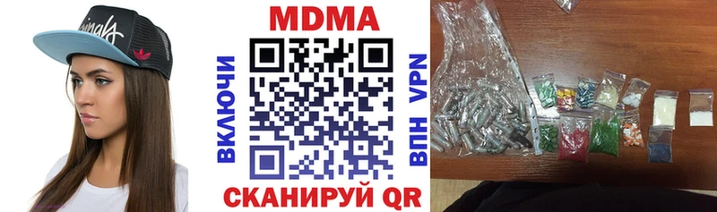 MDMA VHQ Славянск-на-Кубани