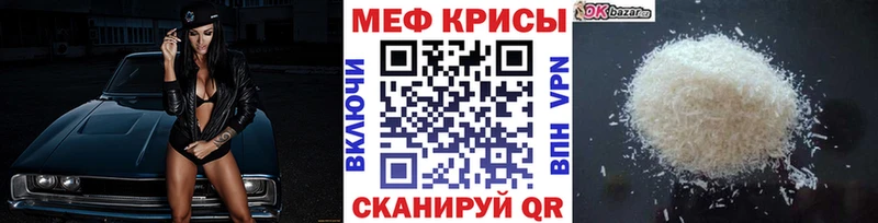 Меф мука  OMG ссылка  Славянск-на-Кубани 