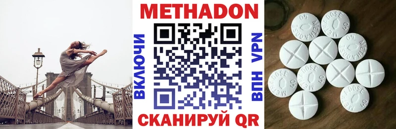 купить закладку  Славянск-на-Кубани  omg ТОР  Метадон мёд 