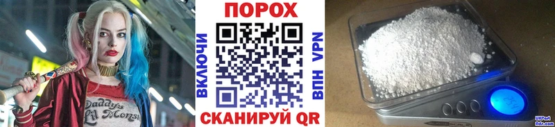 Метамфетамин Methamphetamine  MEGA рабочий сайт  Славянск-на-Кубани  что такое  