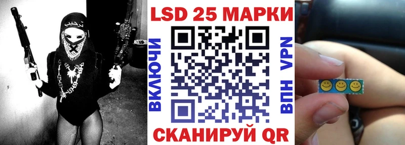 Марки N-bome 1,5мг  площадка наркотические препараты  Славянск-на-Кубани 